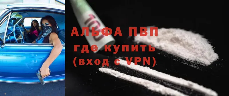 Купить наркотик аптеки Северск Cocaine  СОЛЬ  Амфетамин  МДМА  Бошки Шишки  МЕФ  ГАШ 