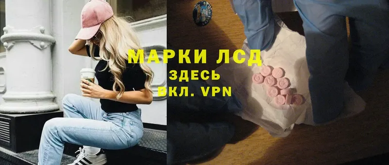 Лсд 25 экстази ecstasy  Северск 